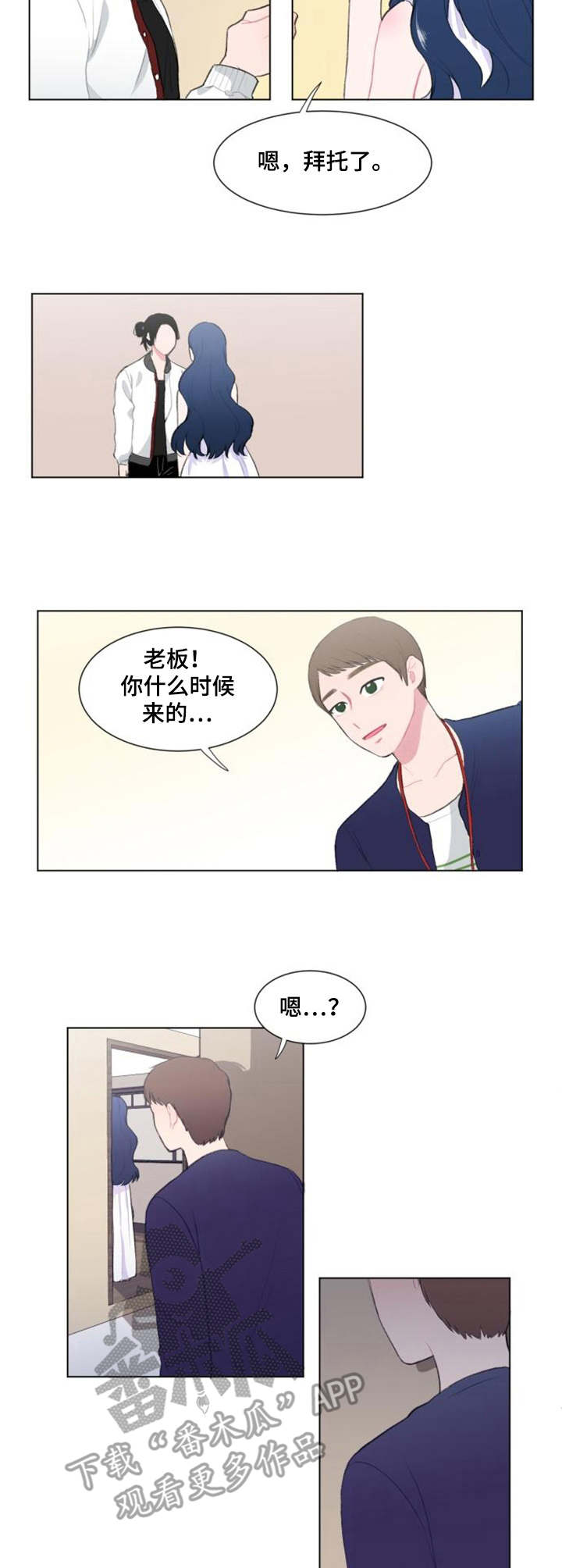 第15章：探班8