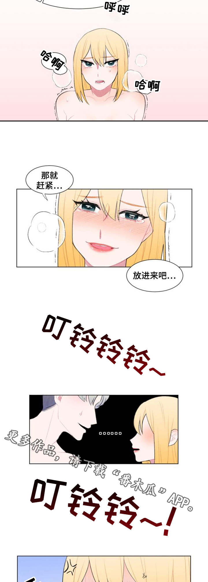 第16章：请求3