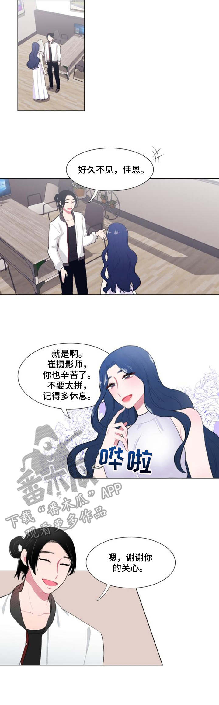 第15章：探班6