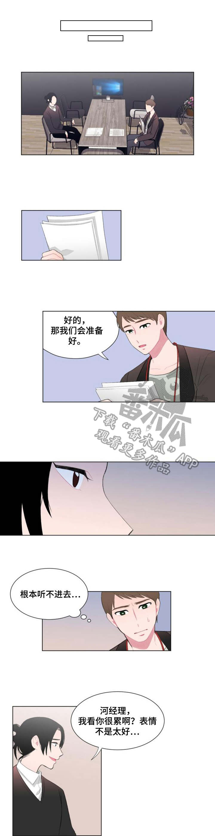 第13章：好奇0