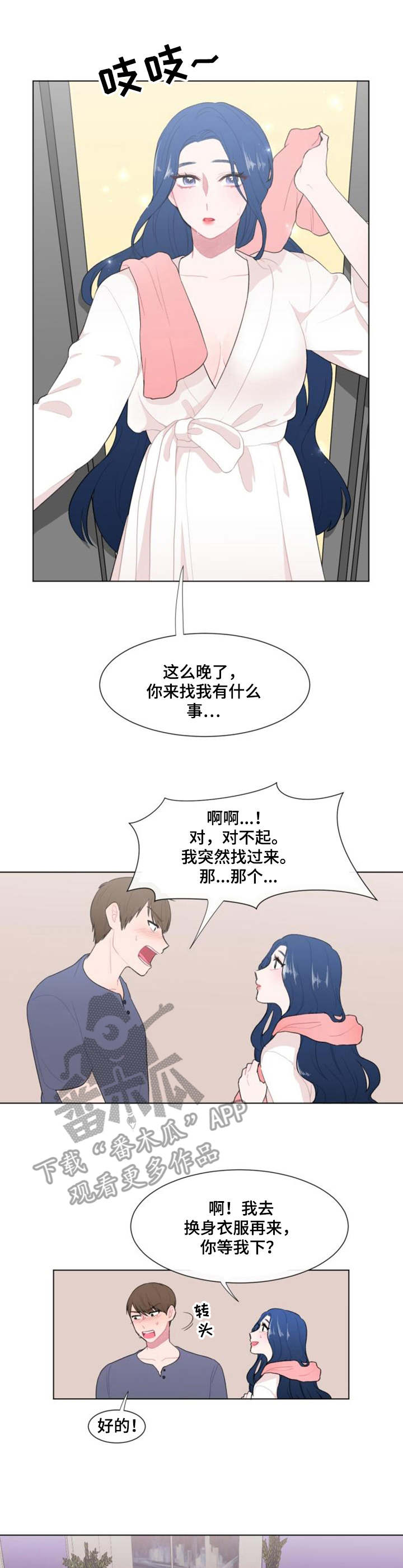 第20章：紧急情况9