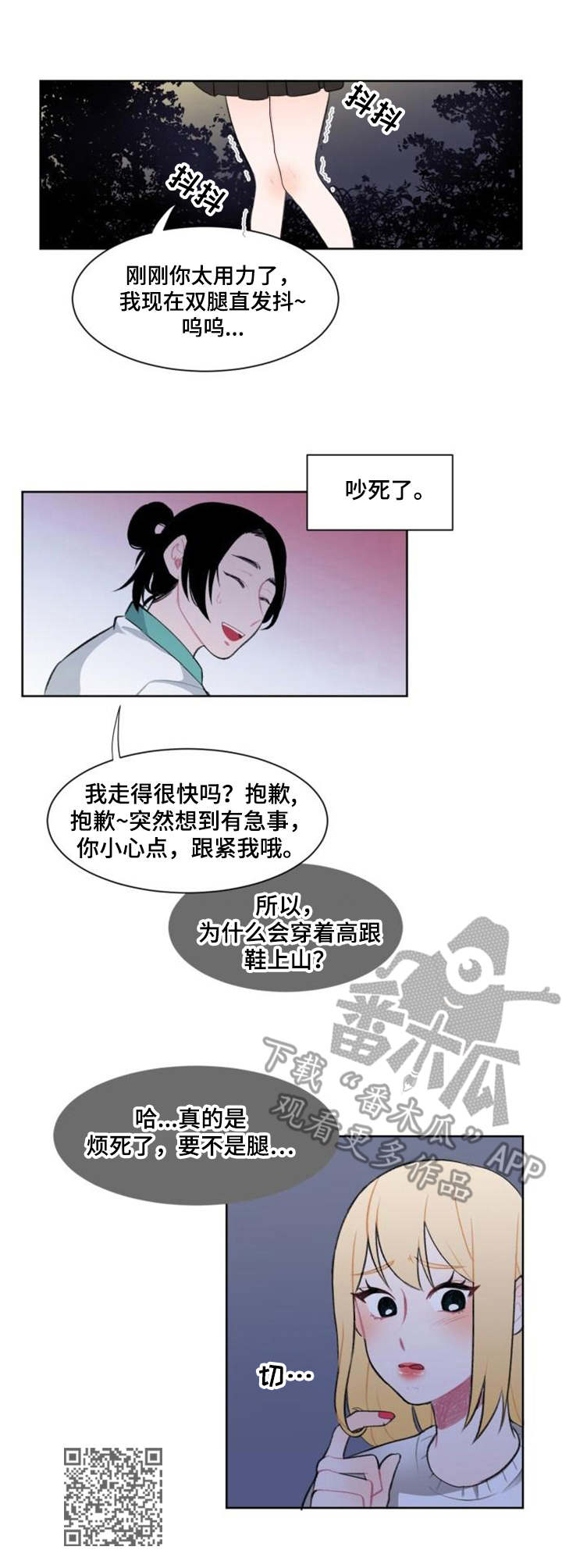 第5章：准备行动9