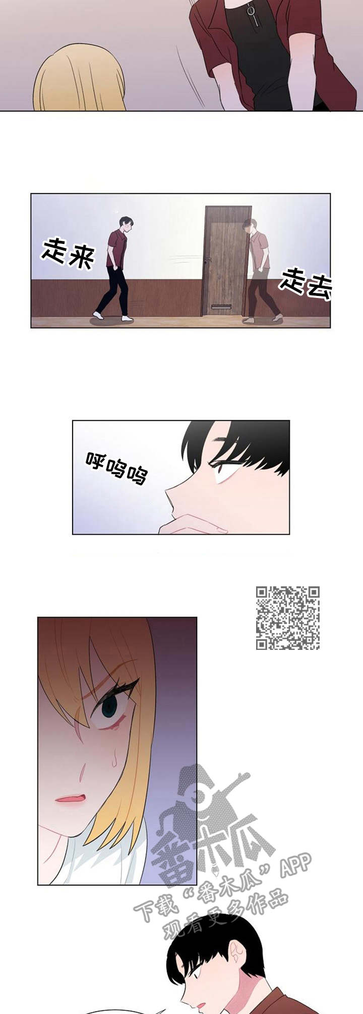 第30章：报平安5