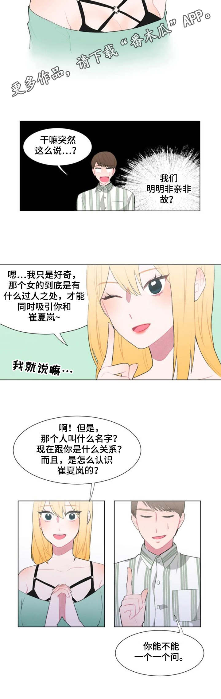 第18章：办法6