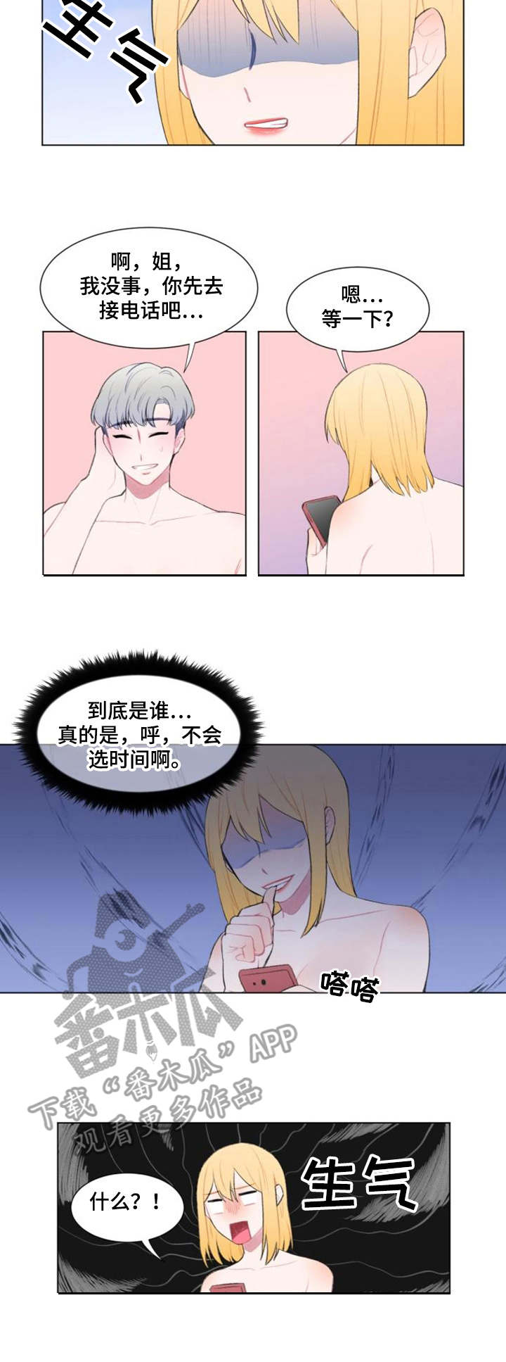 第16章：请求4