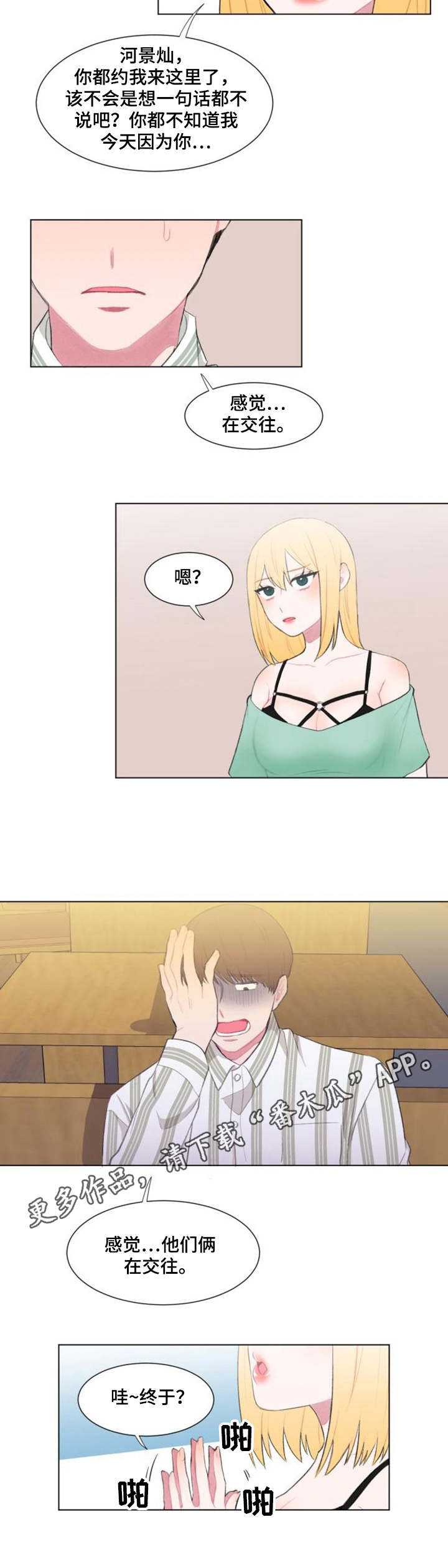 第16章：请求7