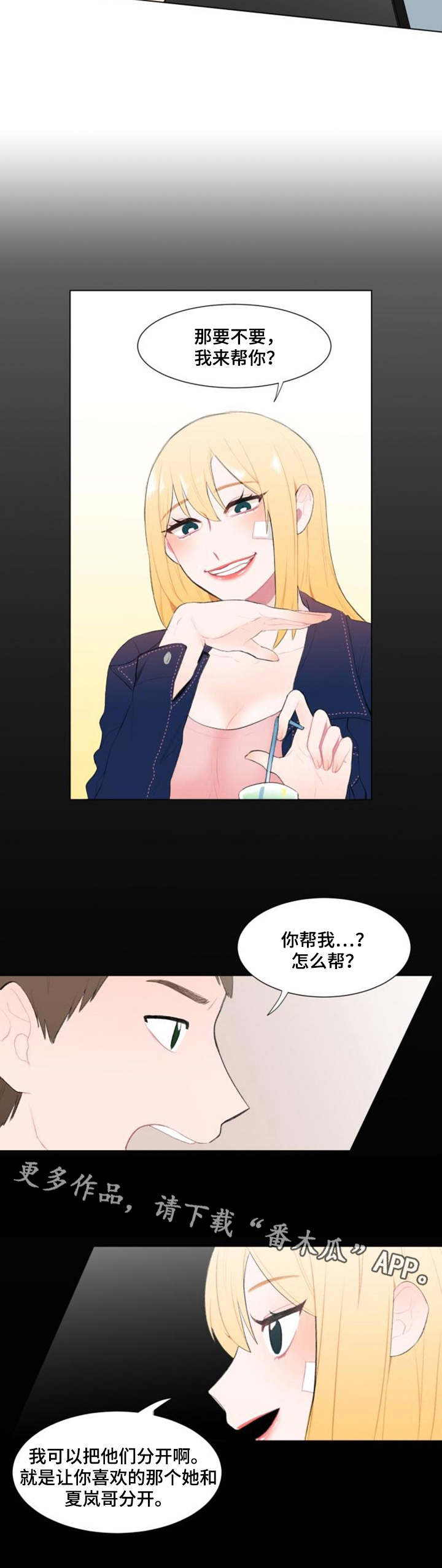 第14章：条件7