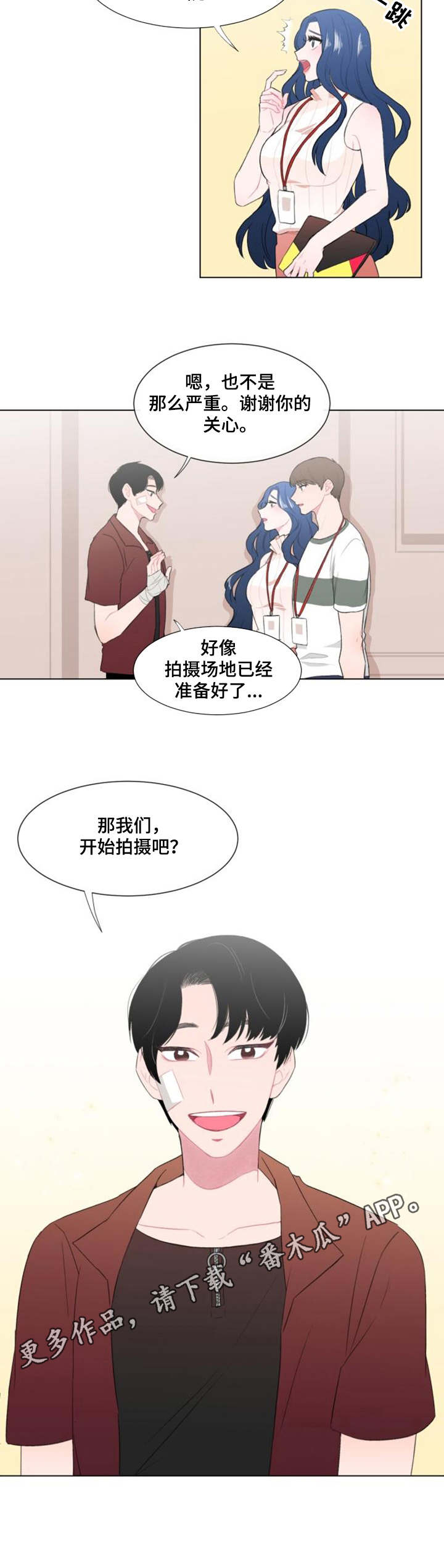 第24章：用处8