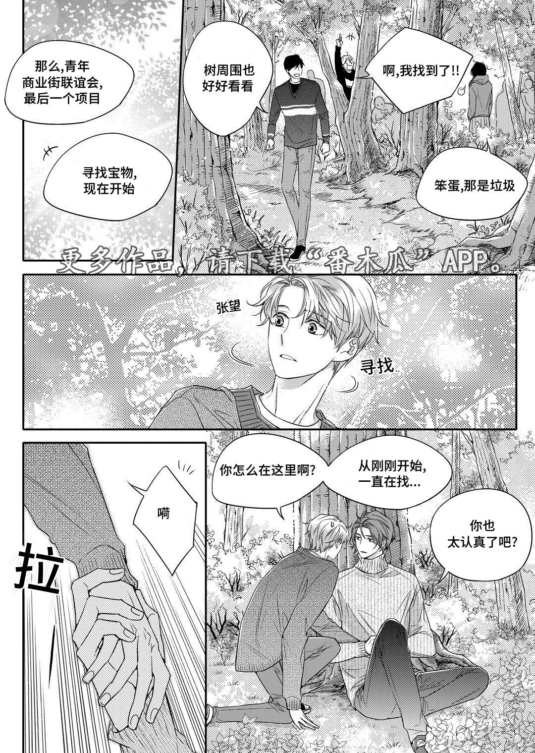 第20章：旧货市场16