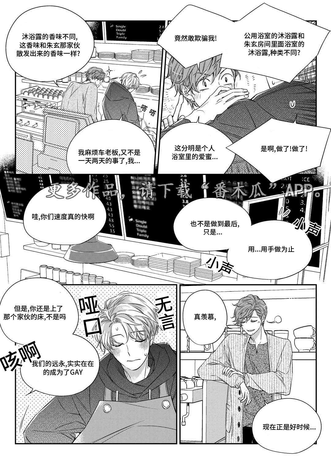 第27章：接人10