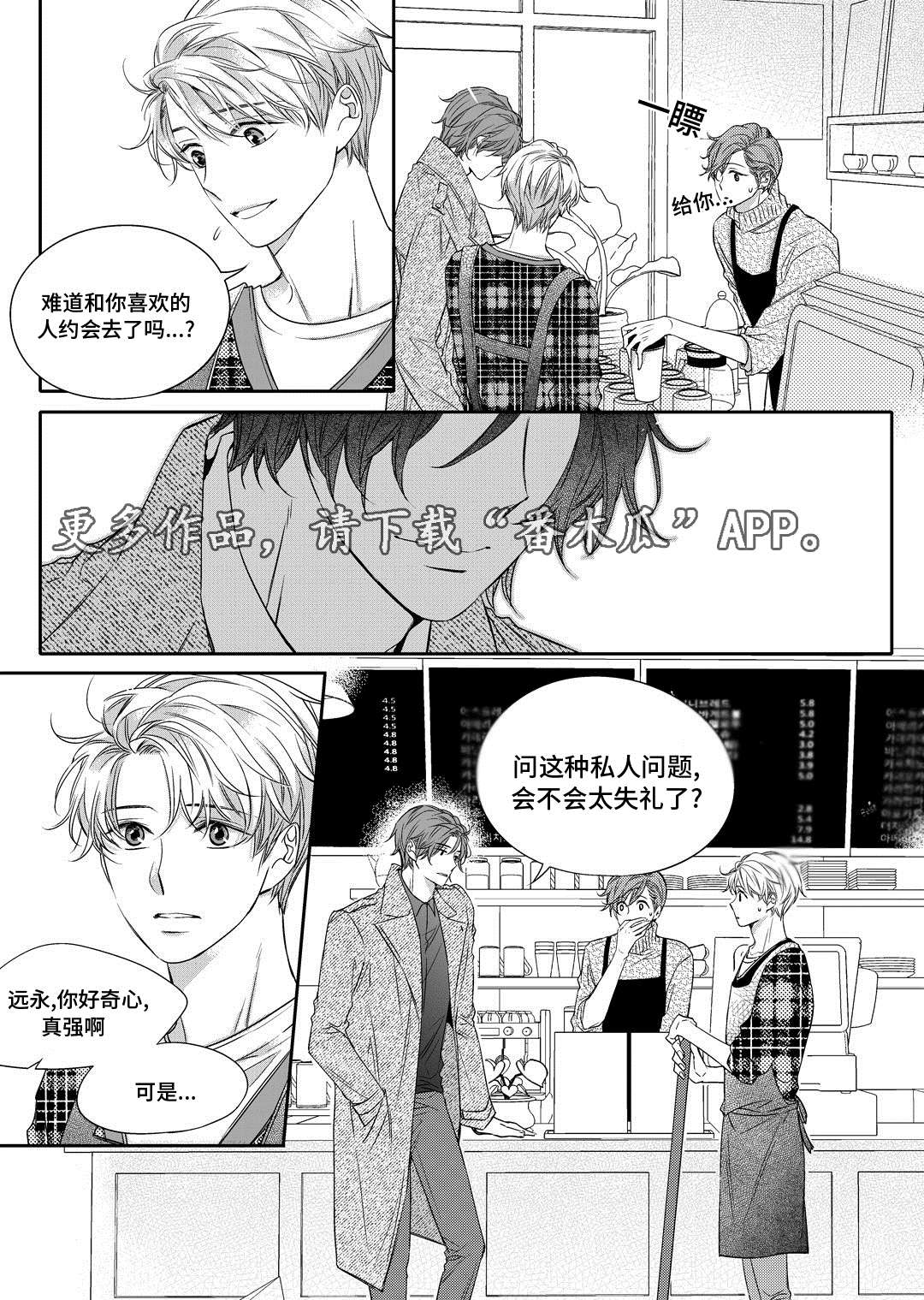第17章：玩具8