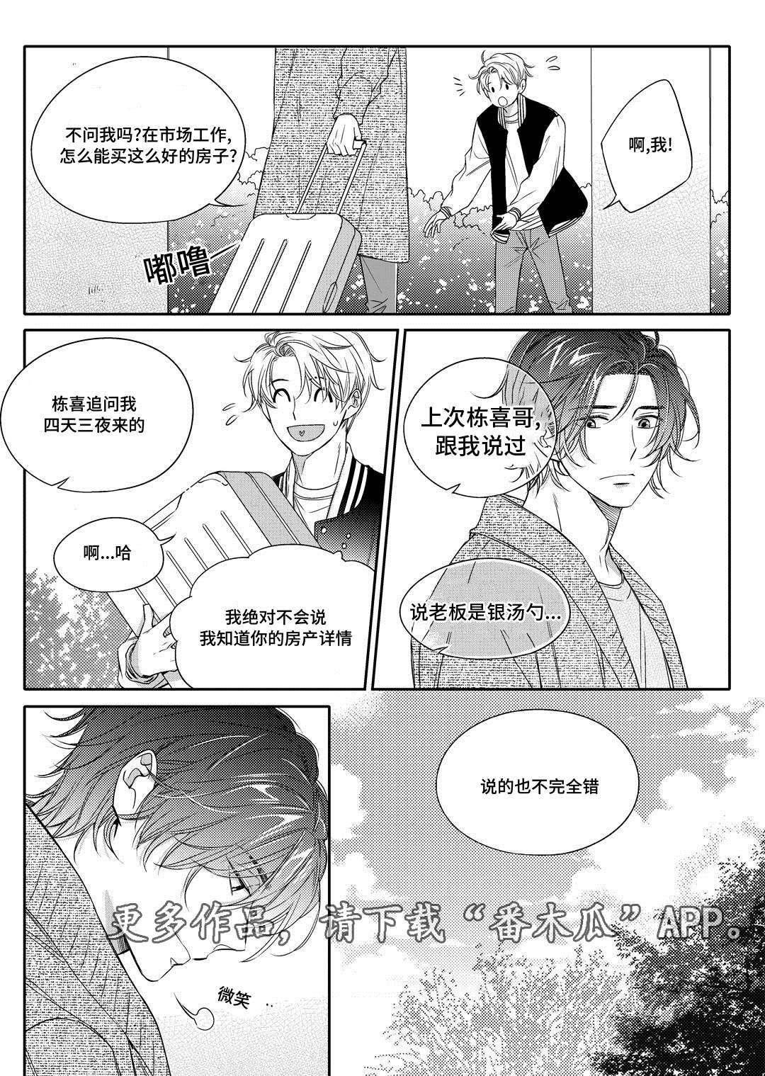 第10章：开窑1
