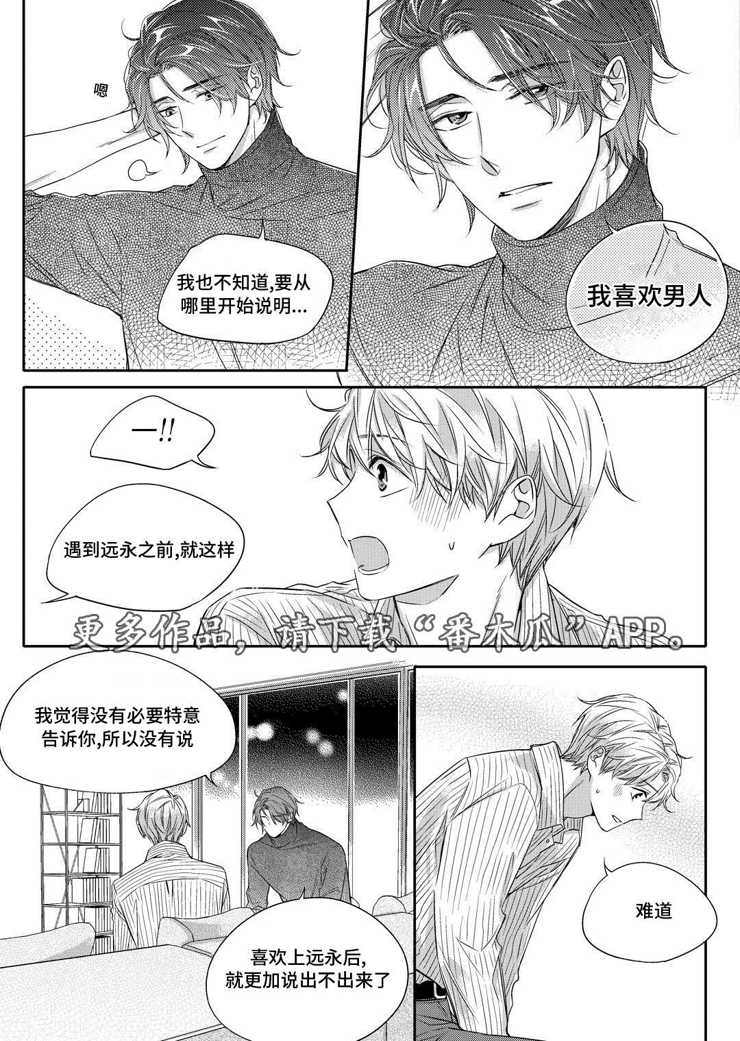 第20章：旧货市场5