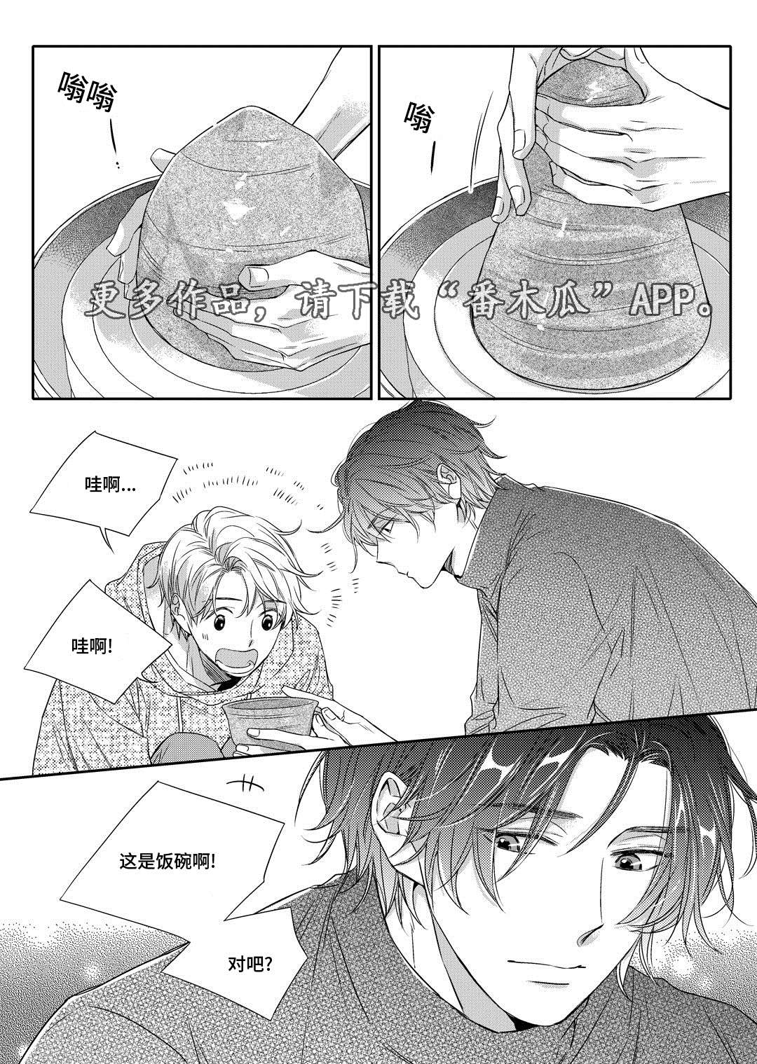 第11章：补习14