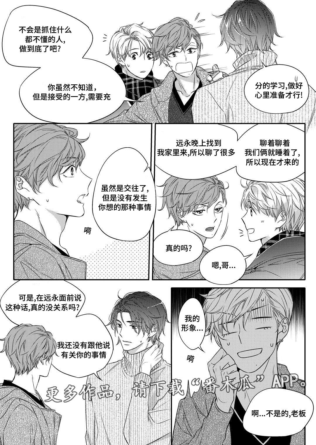 第20章：旧货市场14