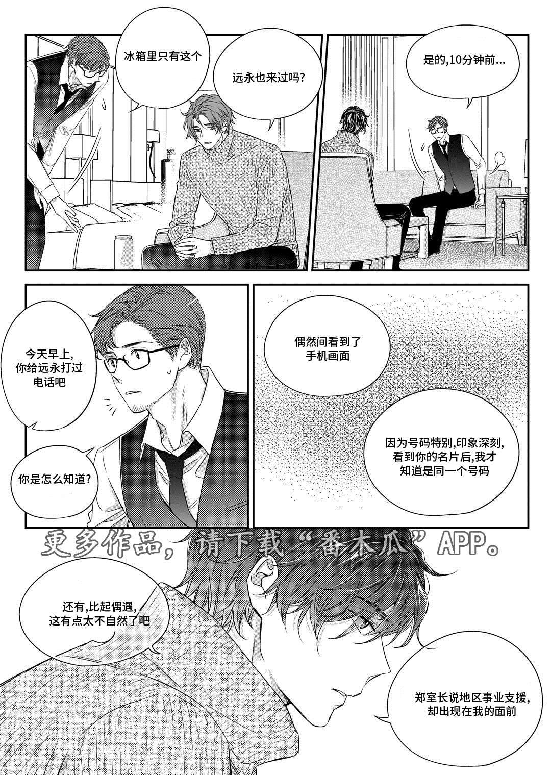 第28章：变化2