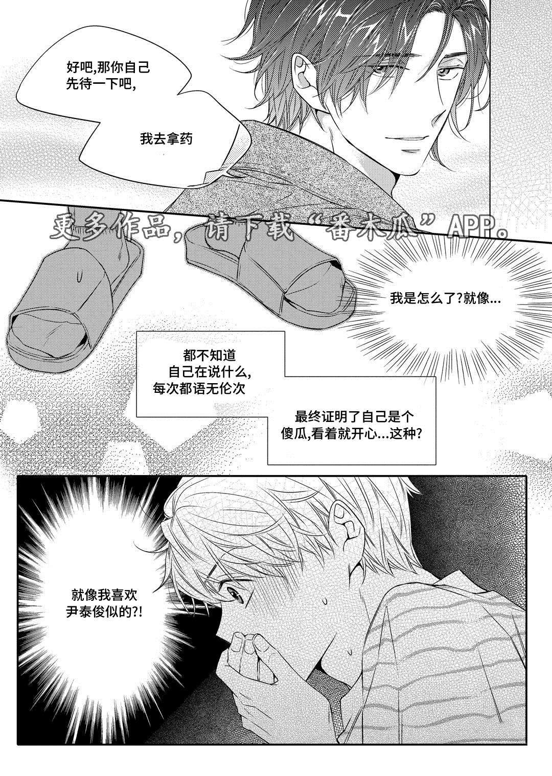 第14章：生病23
