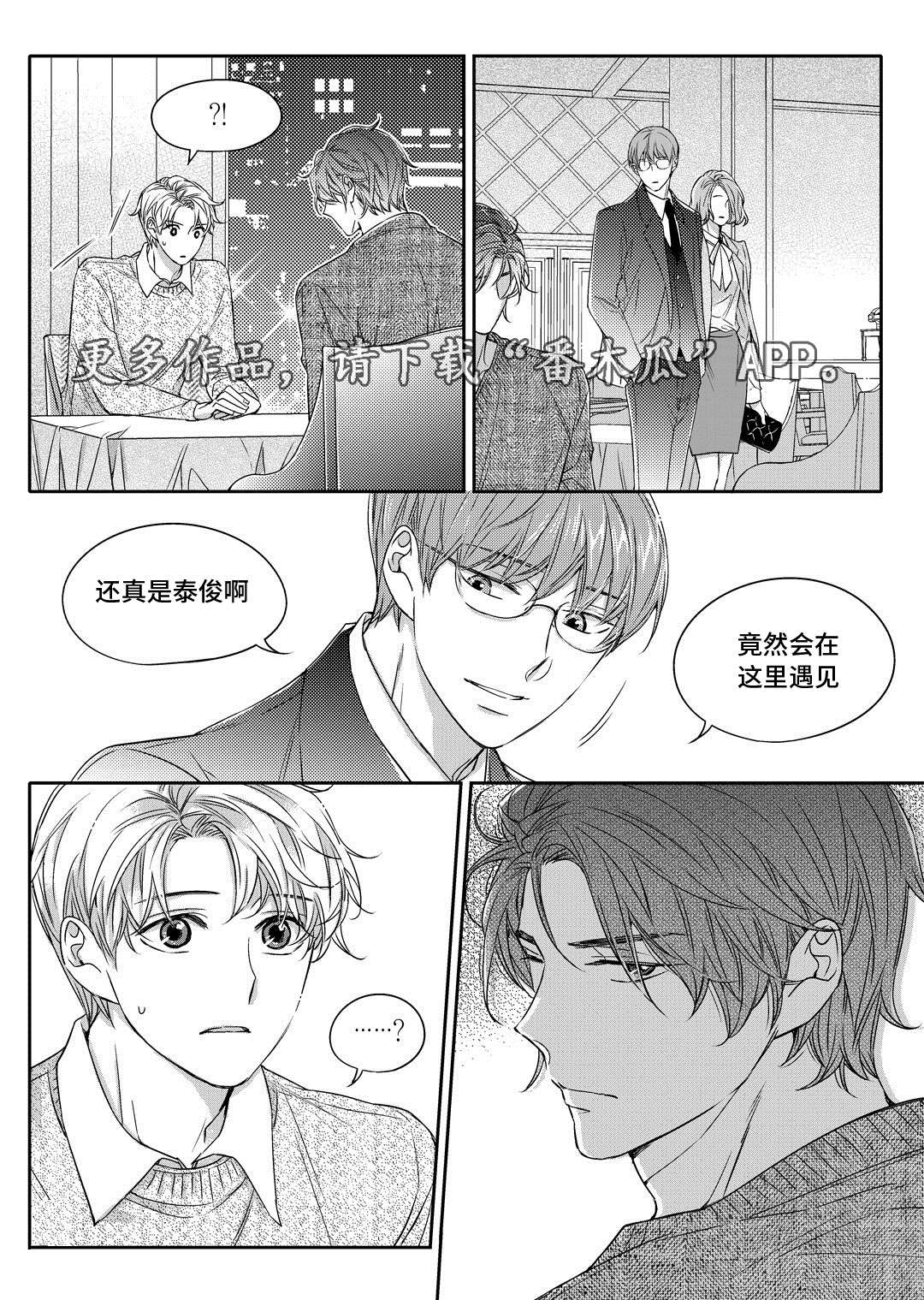 第23章：搬家23