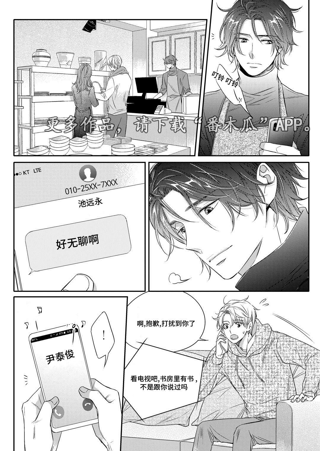 第11章：补习6