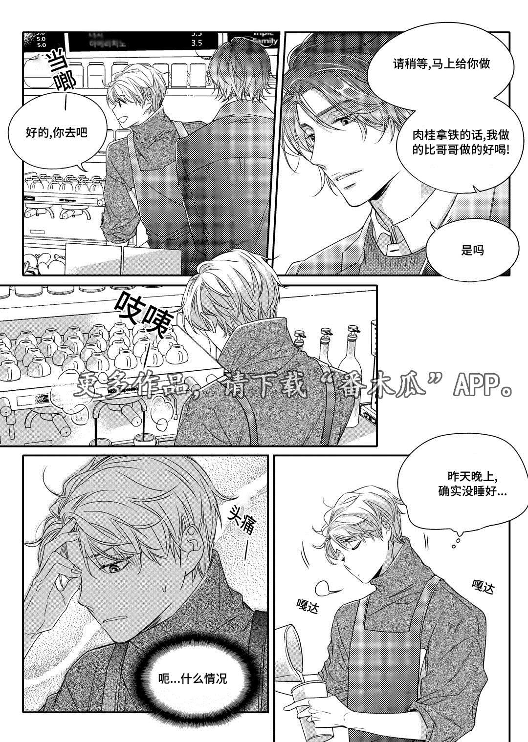 第8章：欢迎会10