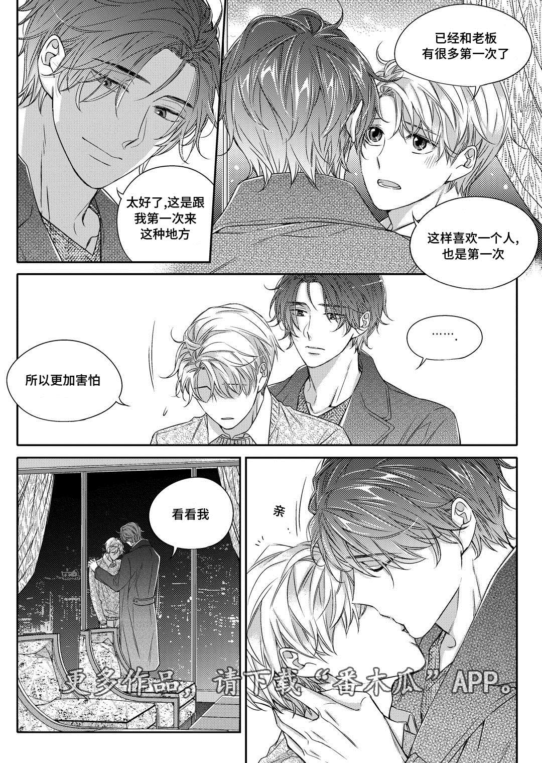第23章：搬家17