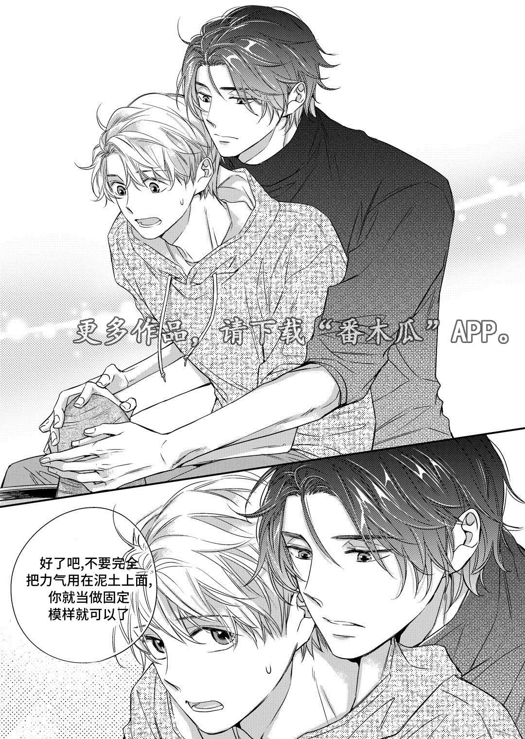 第11章：补习17
