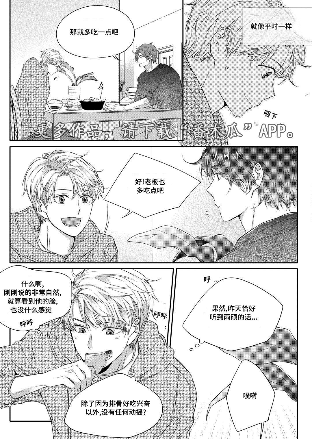 第15章：搬家5
