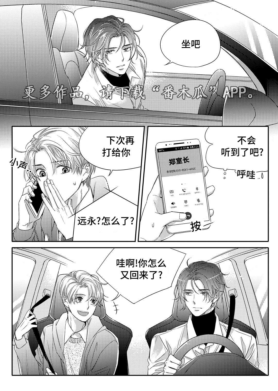 第4章：咖啡店20