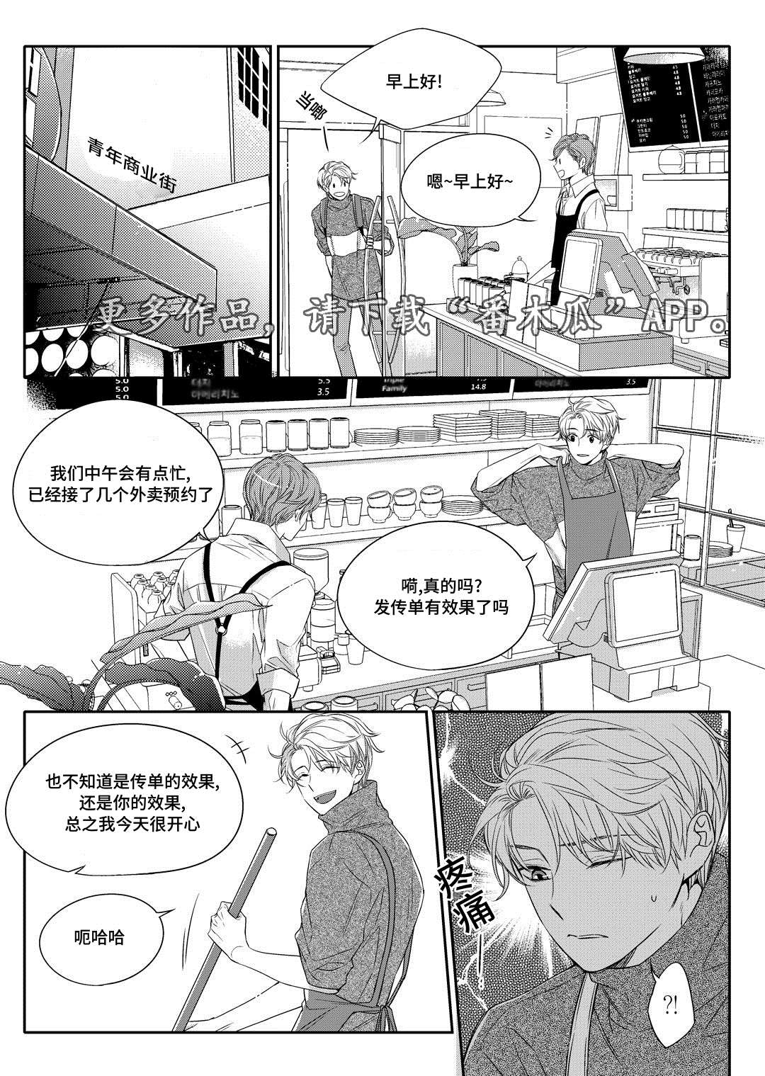 第8章：欢迎会5