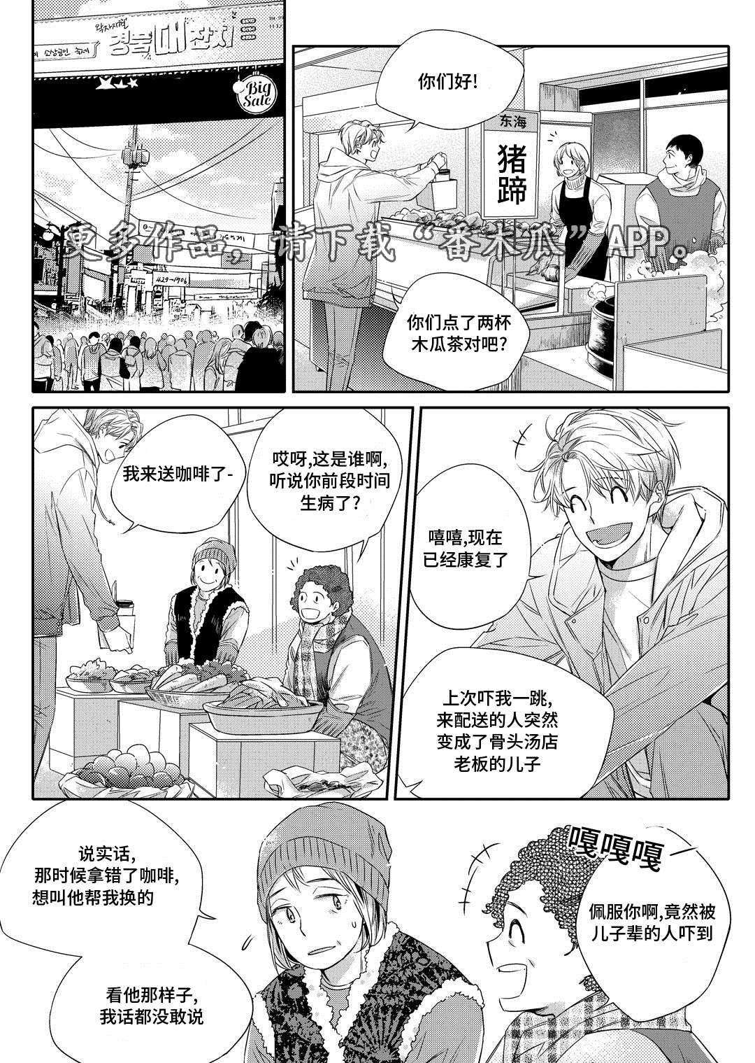 第16章：上药4