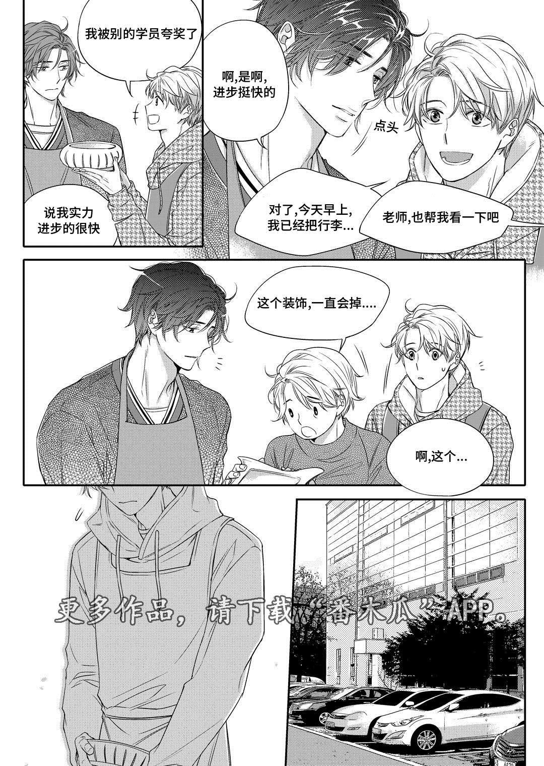 第17章：玩具4