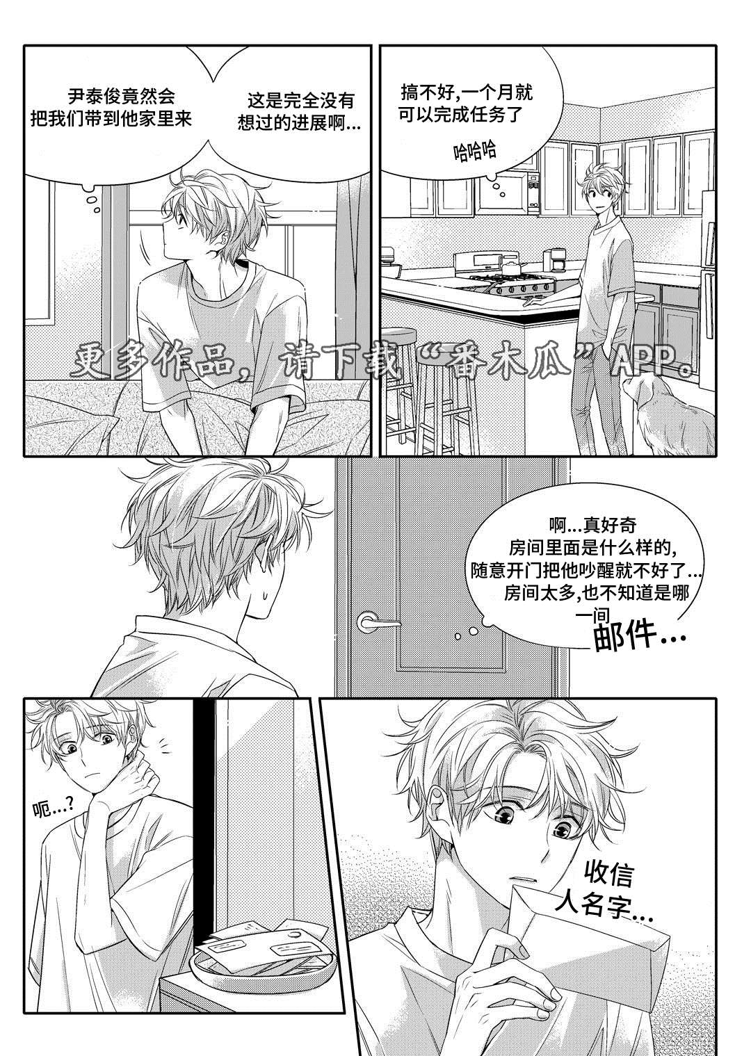 第6章：陶艺课7