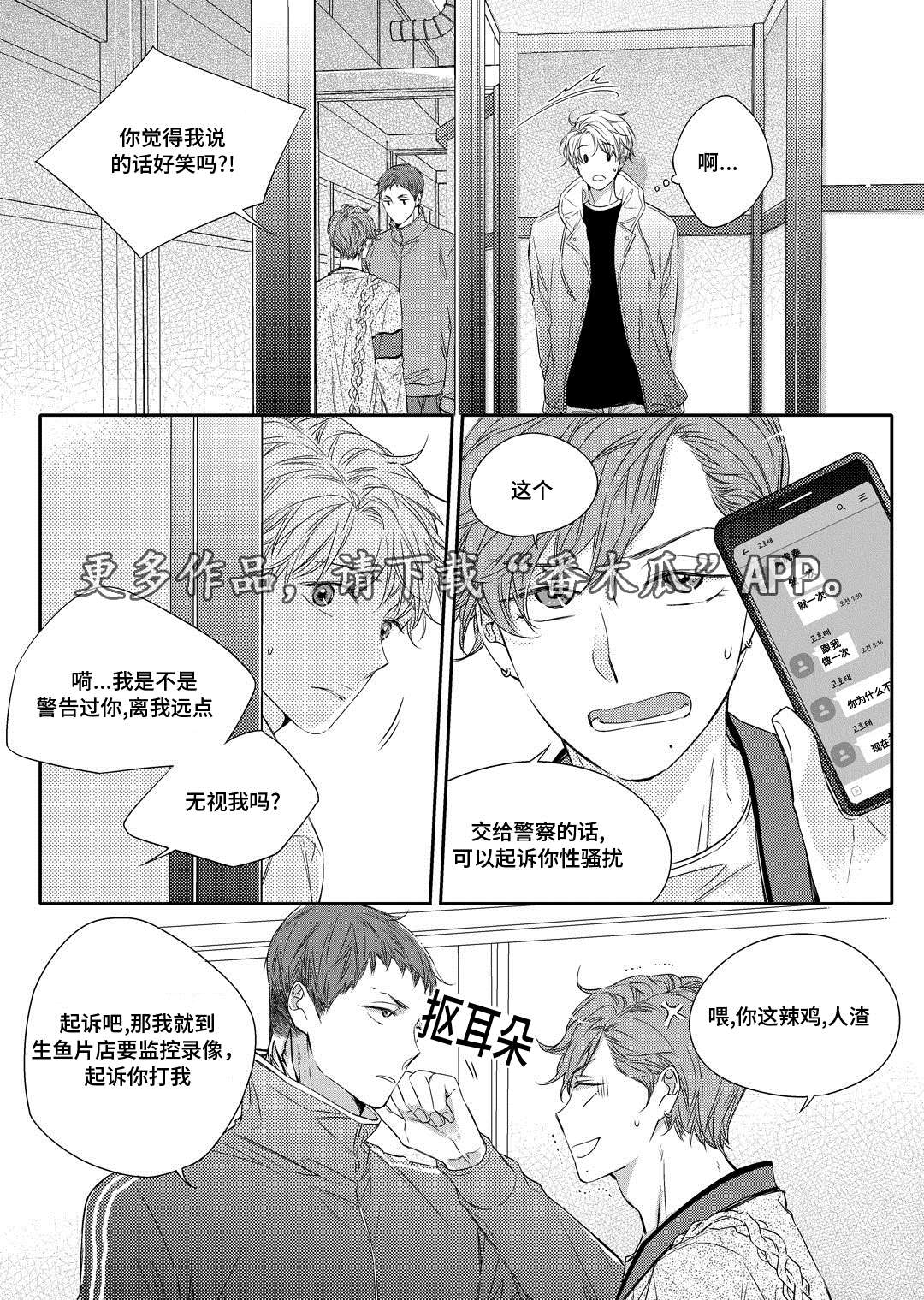 第16章：上药6