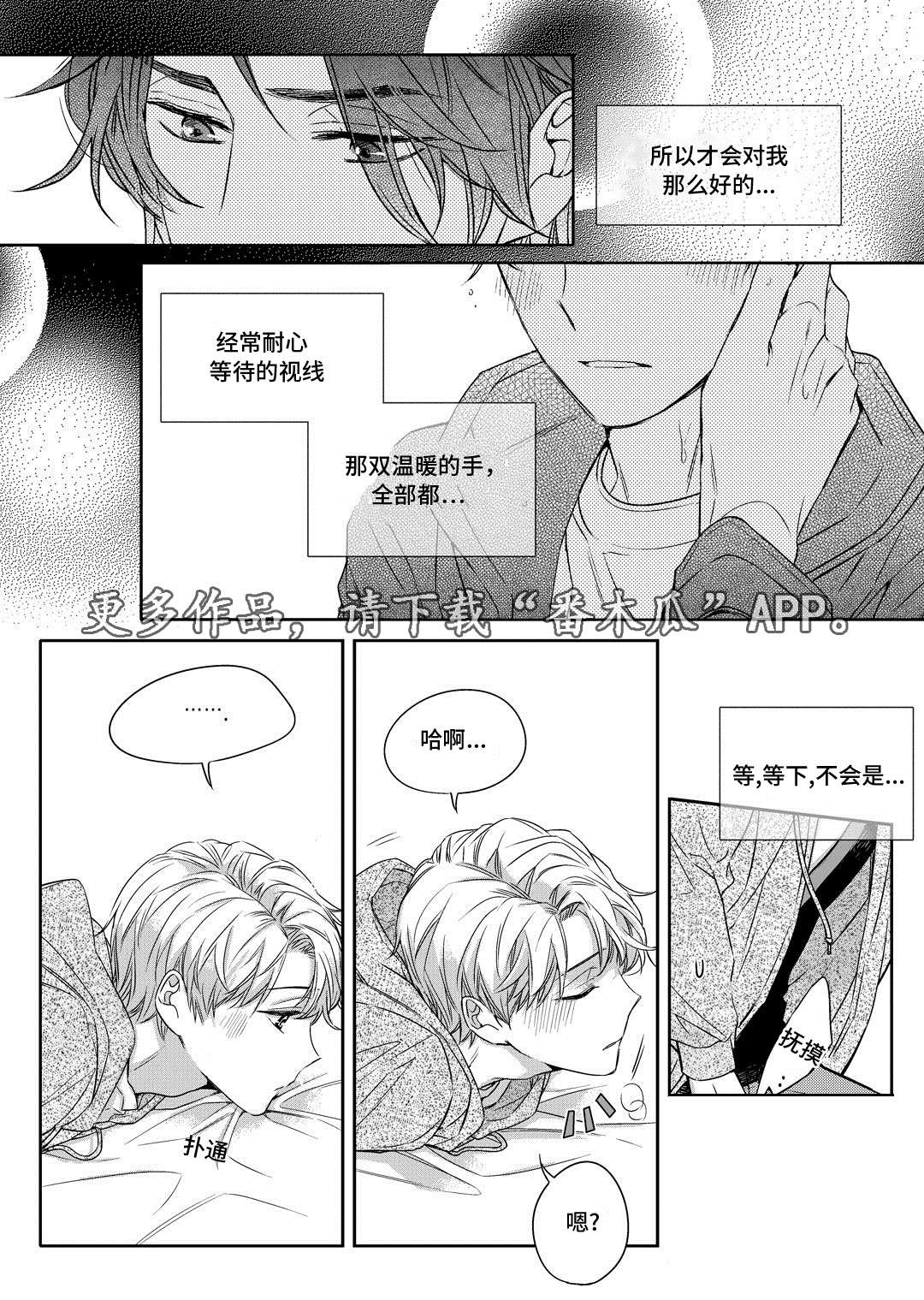 第18章：教授8