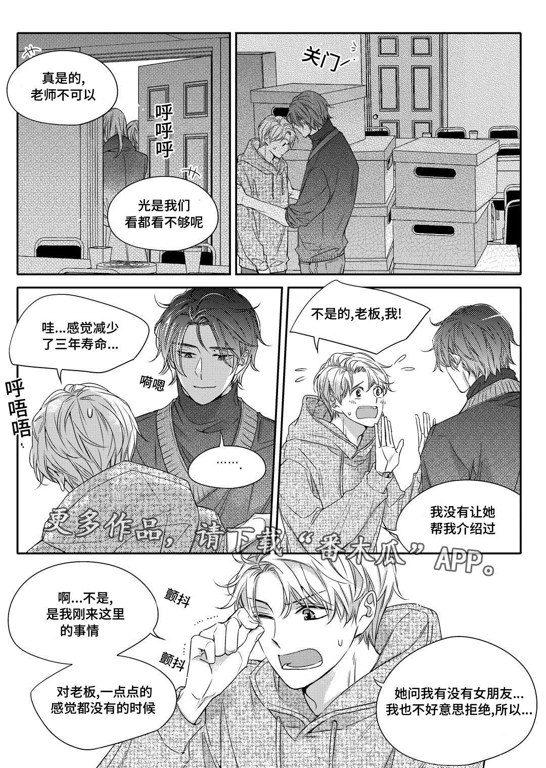 第21章：海边21