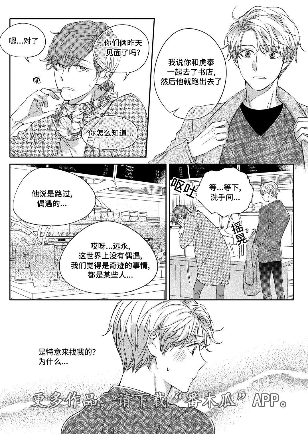 第18章：教授11
