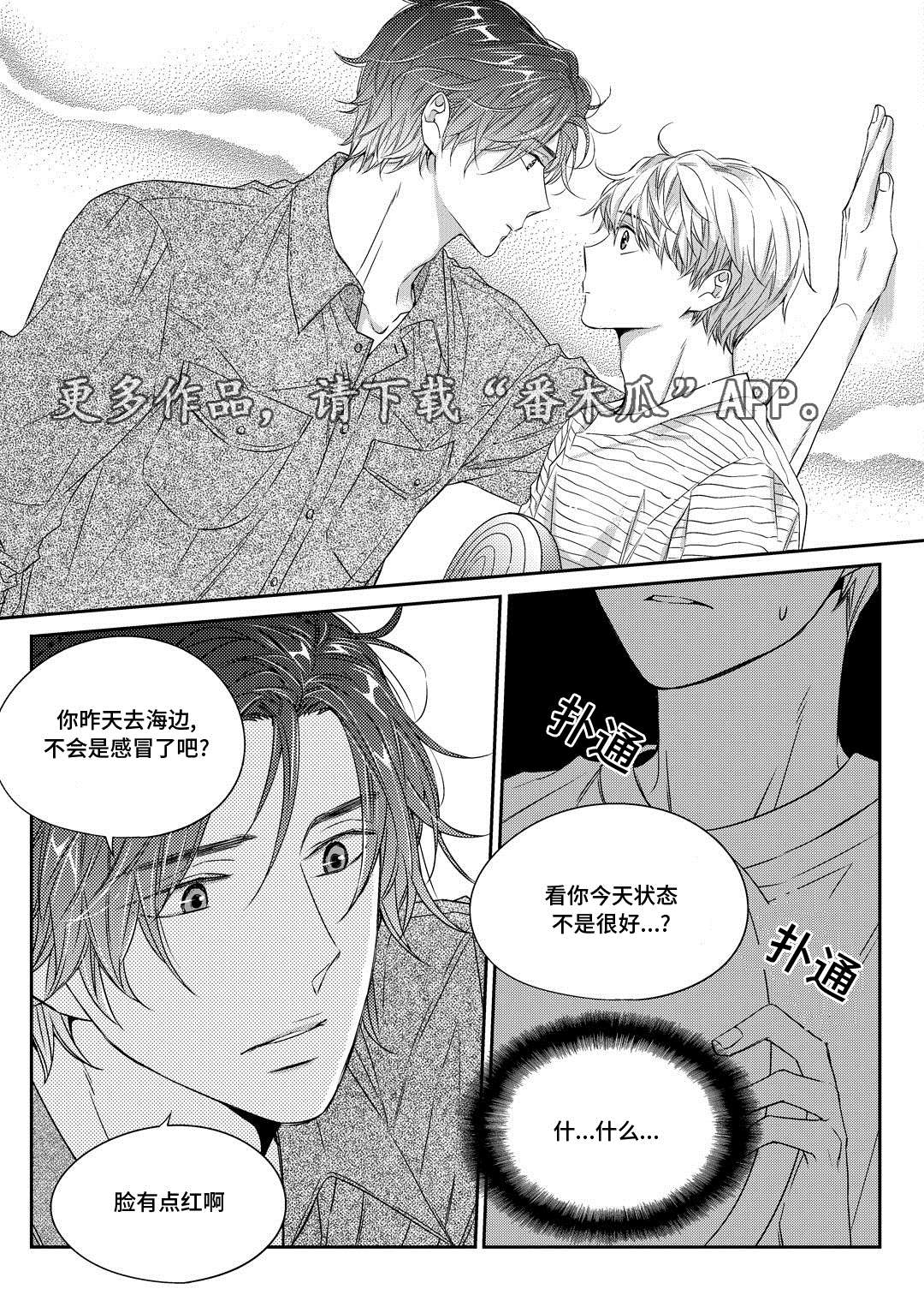 第14章：生病21