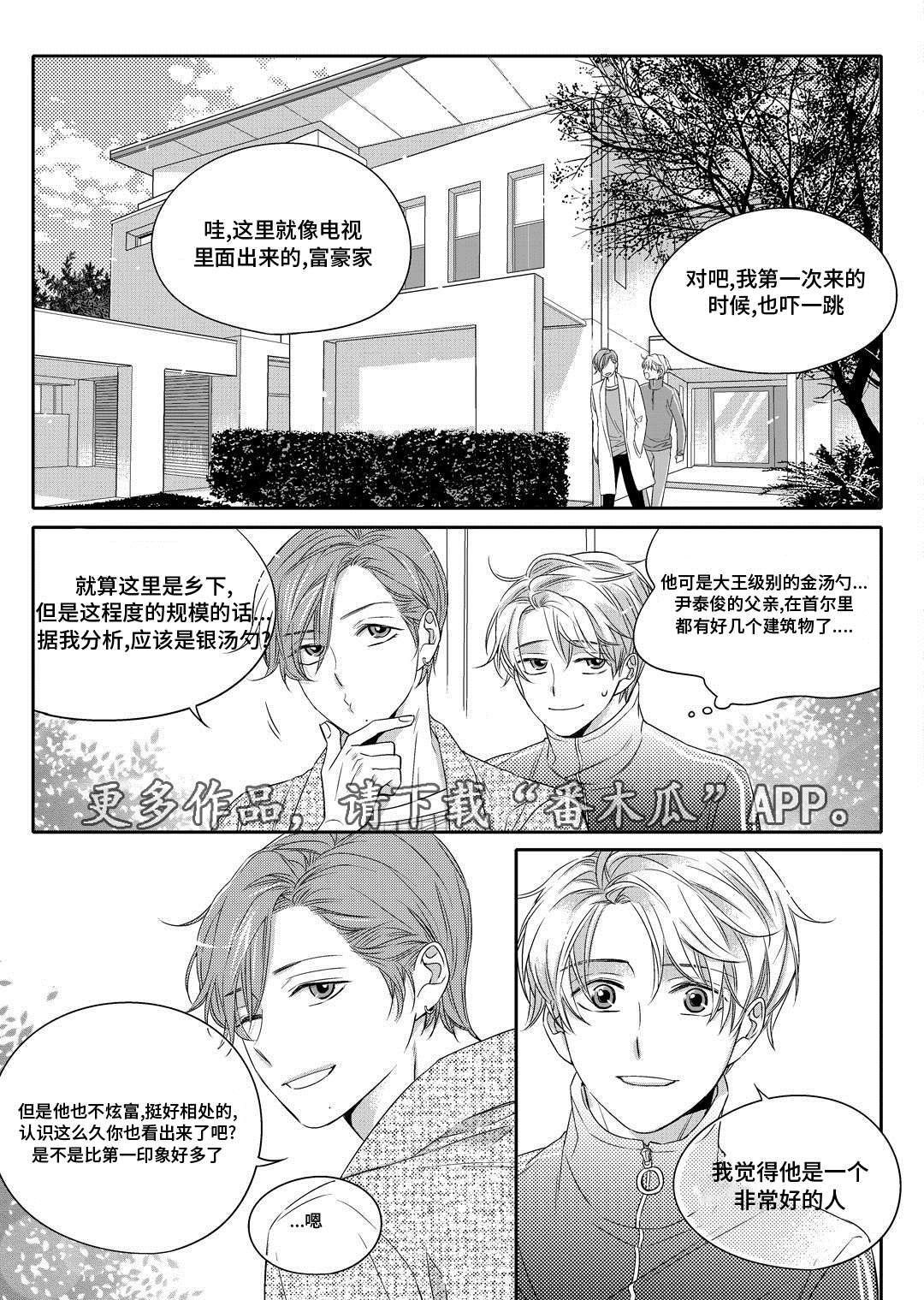 第6章：陶艺课21
