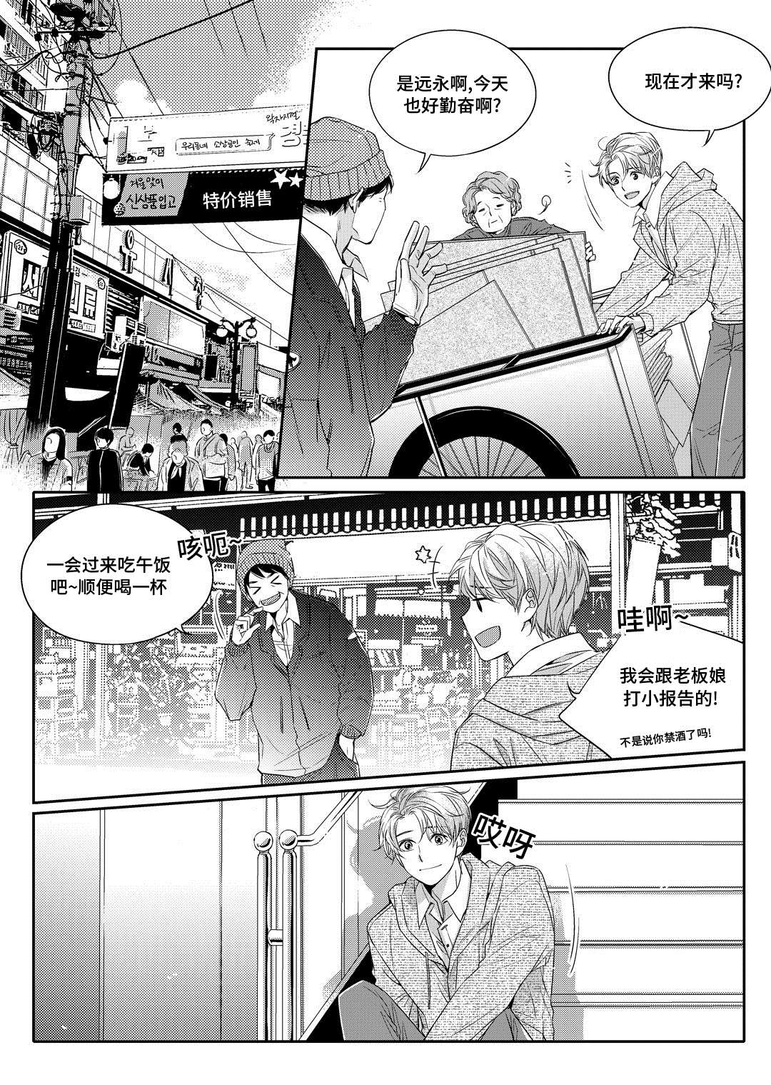 第3章：留下0
