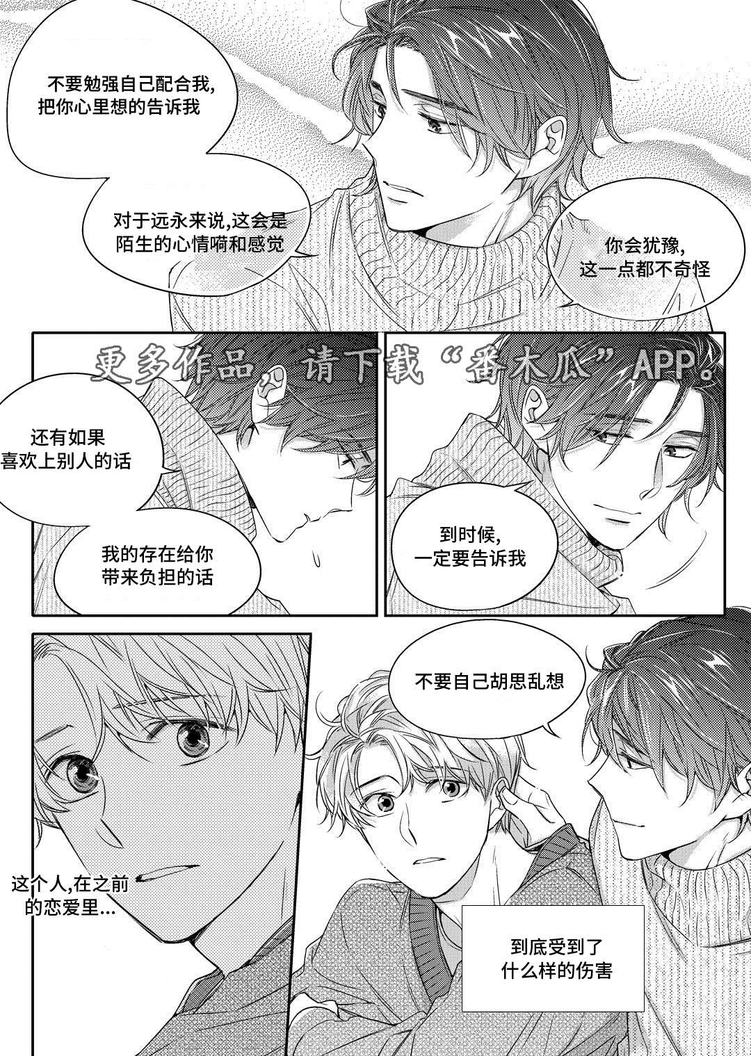 第20章：旧货市场20