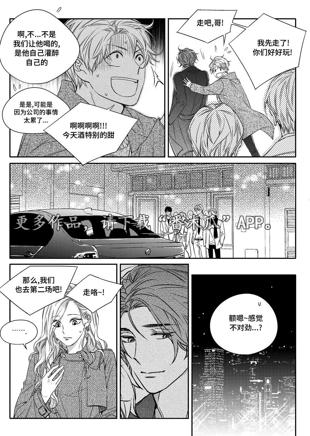第23章：搬家9