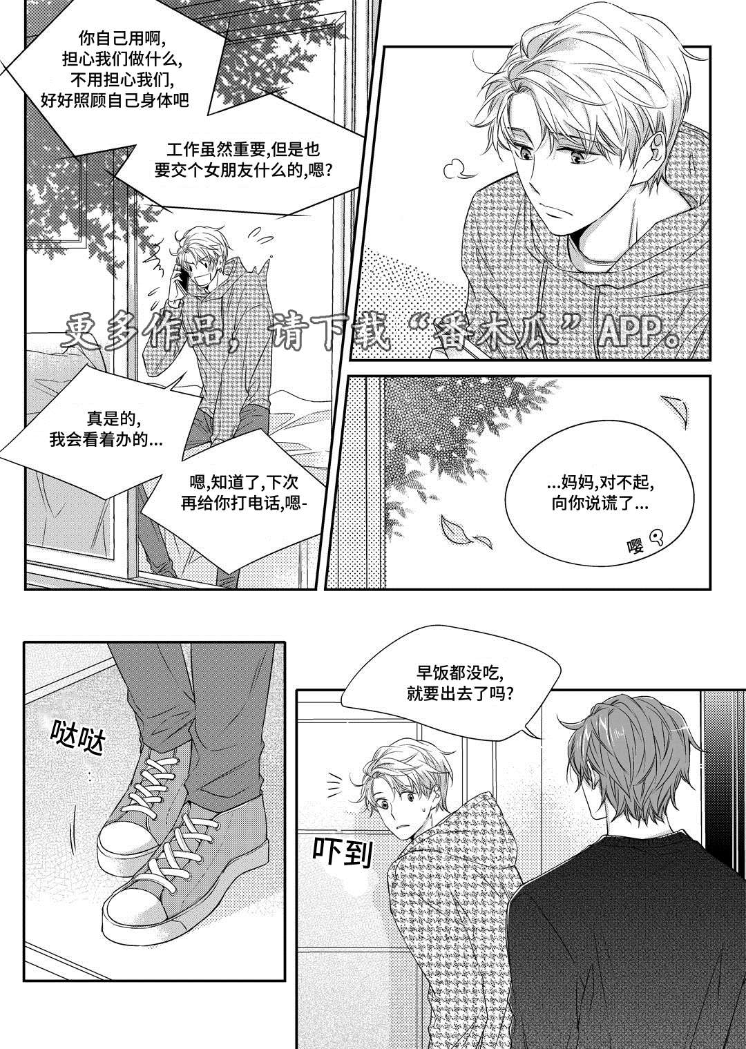 第15章：搬家1