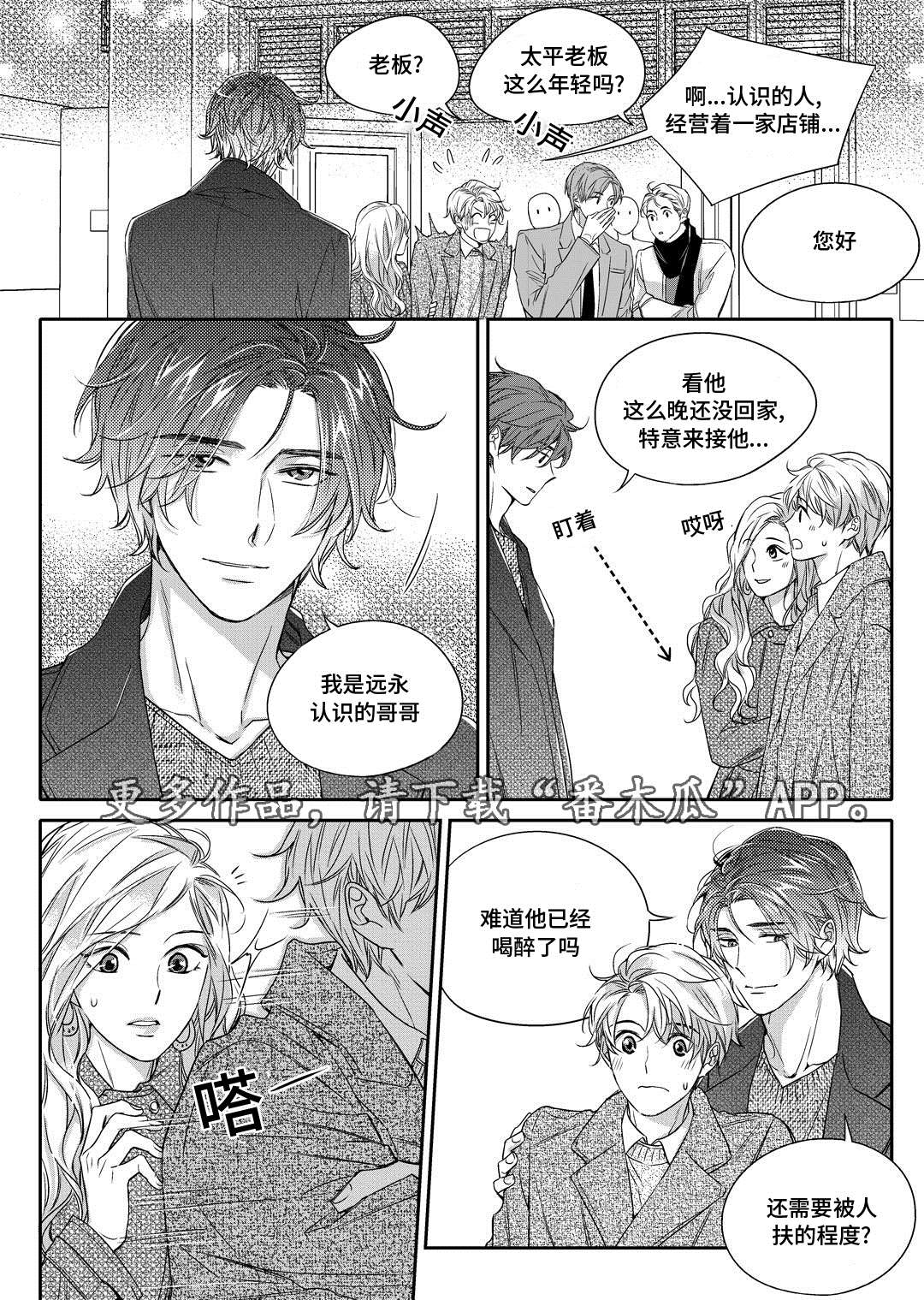 第23章：搬家8