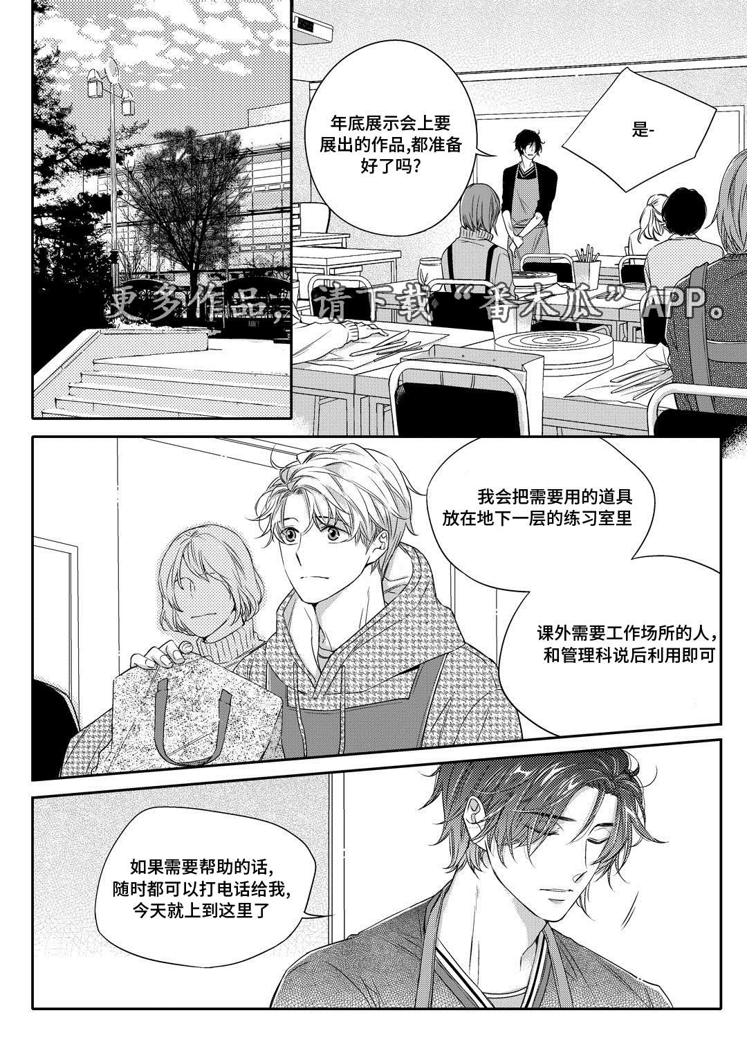 第17章：玩具2