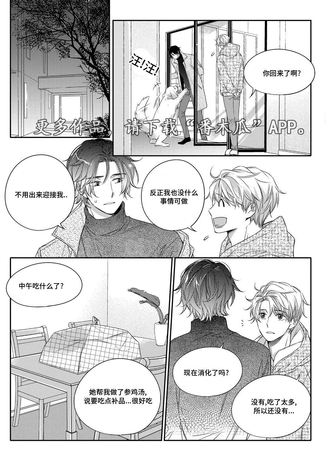 第11章：补习9