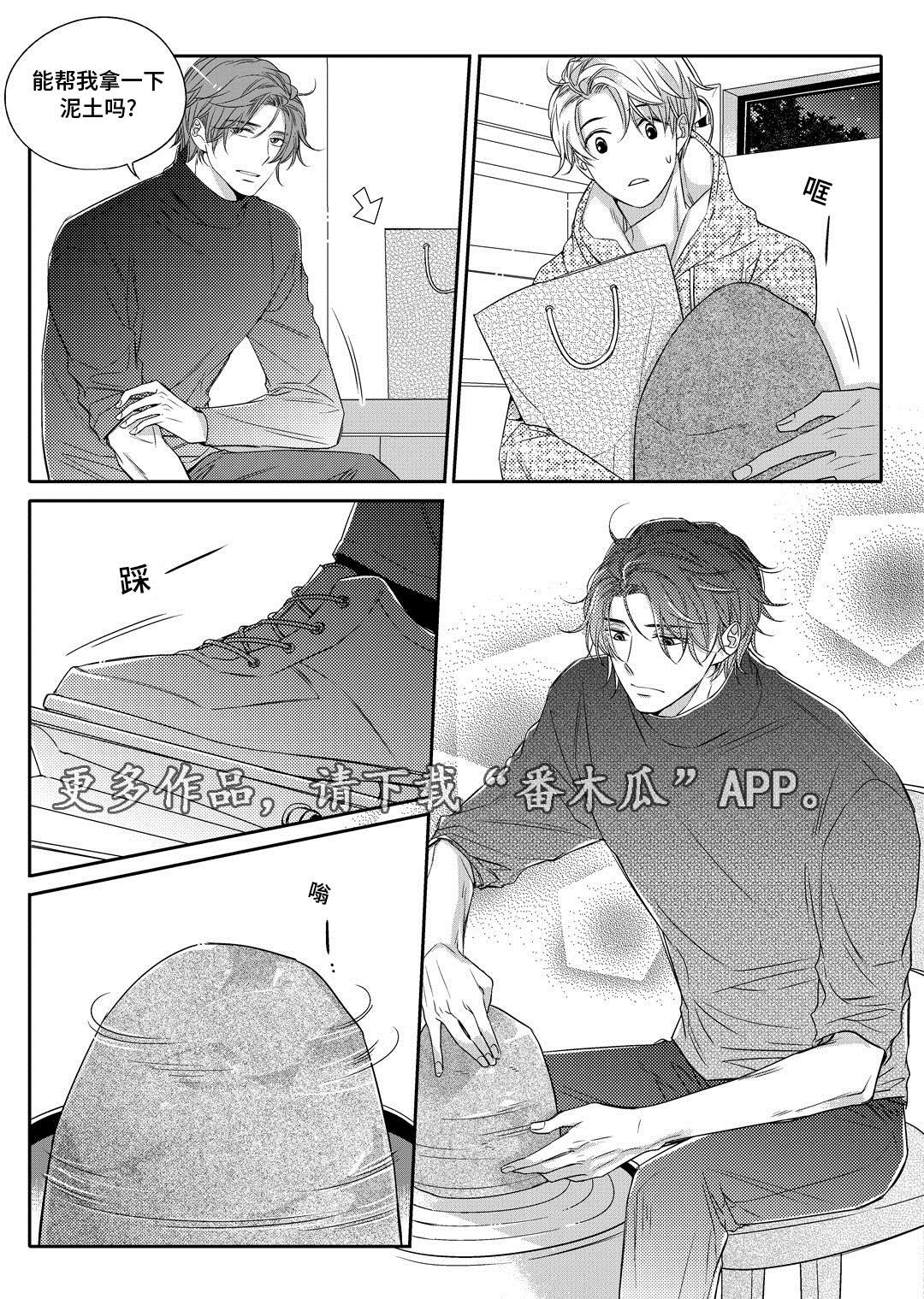 第11章：补习13