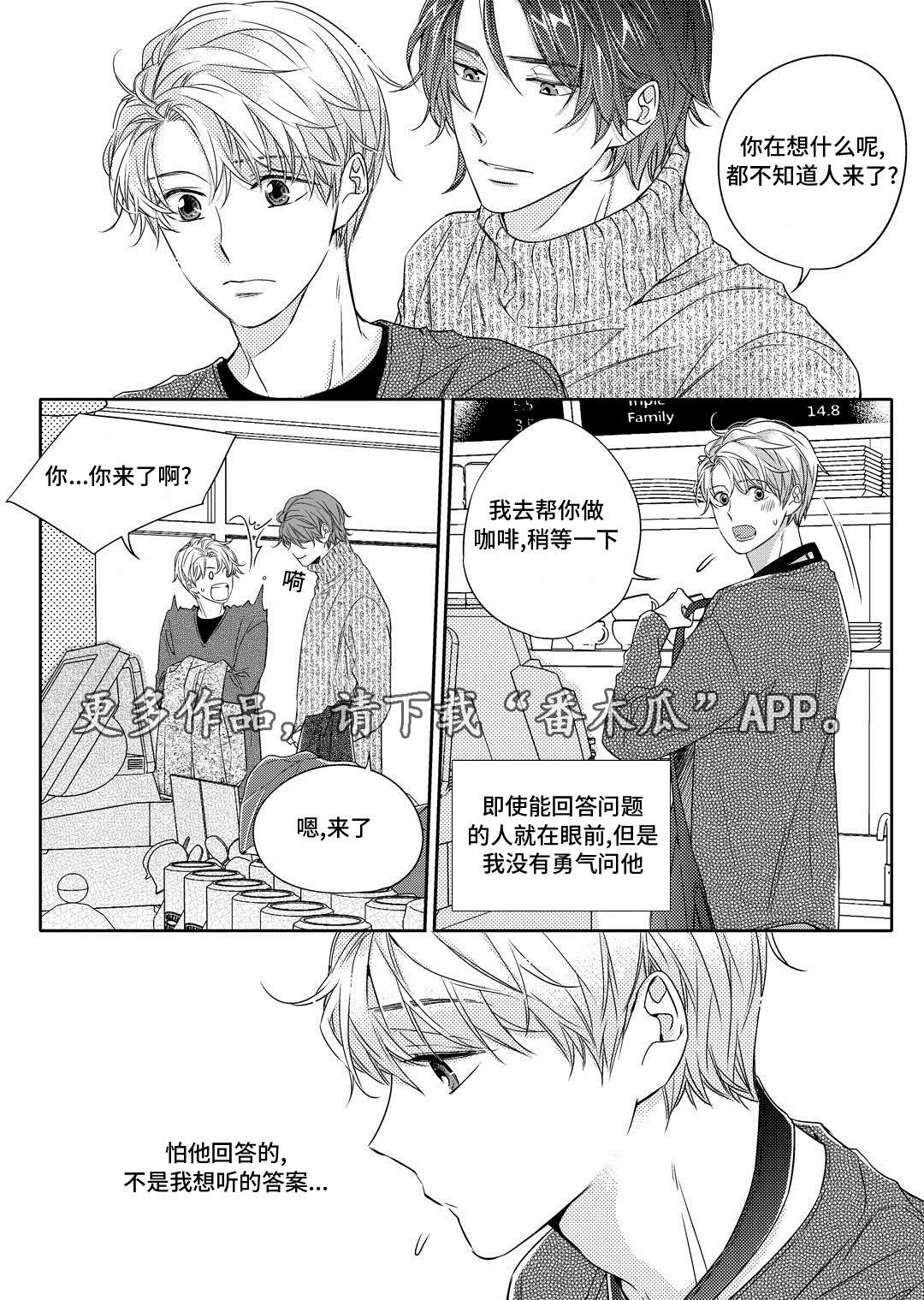 第18章：教授12