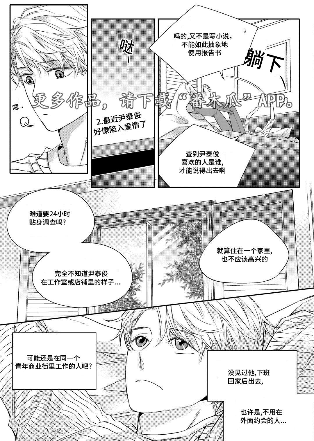 第14章：生病13