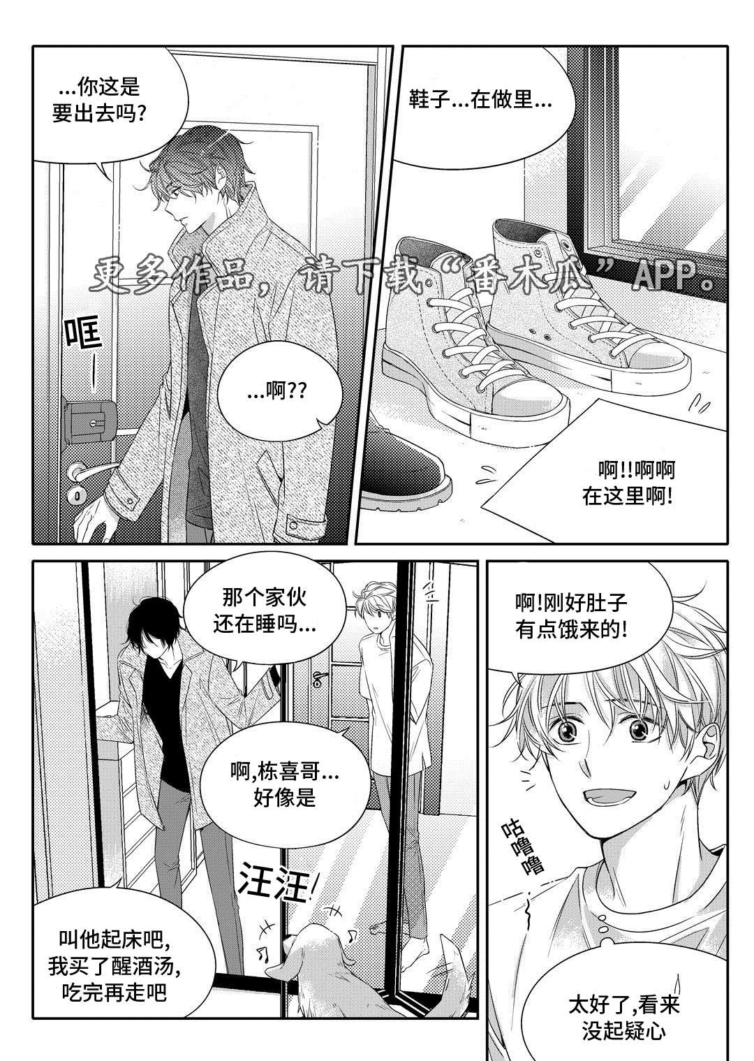 第6章：陶艺课10