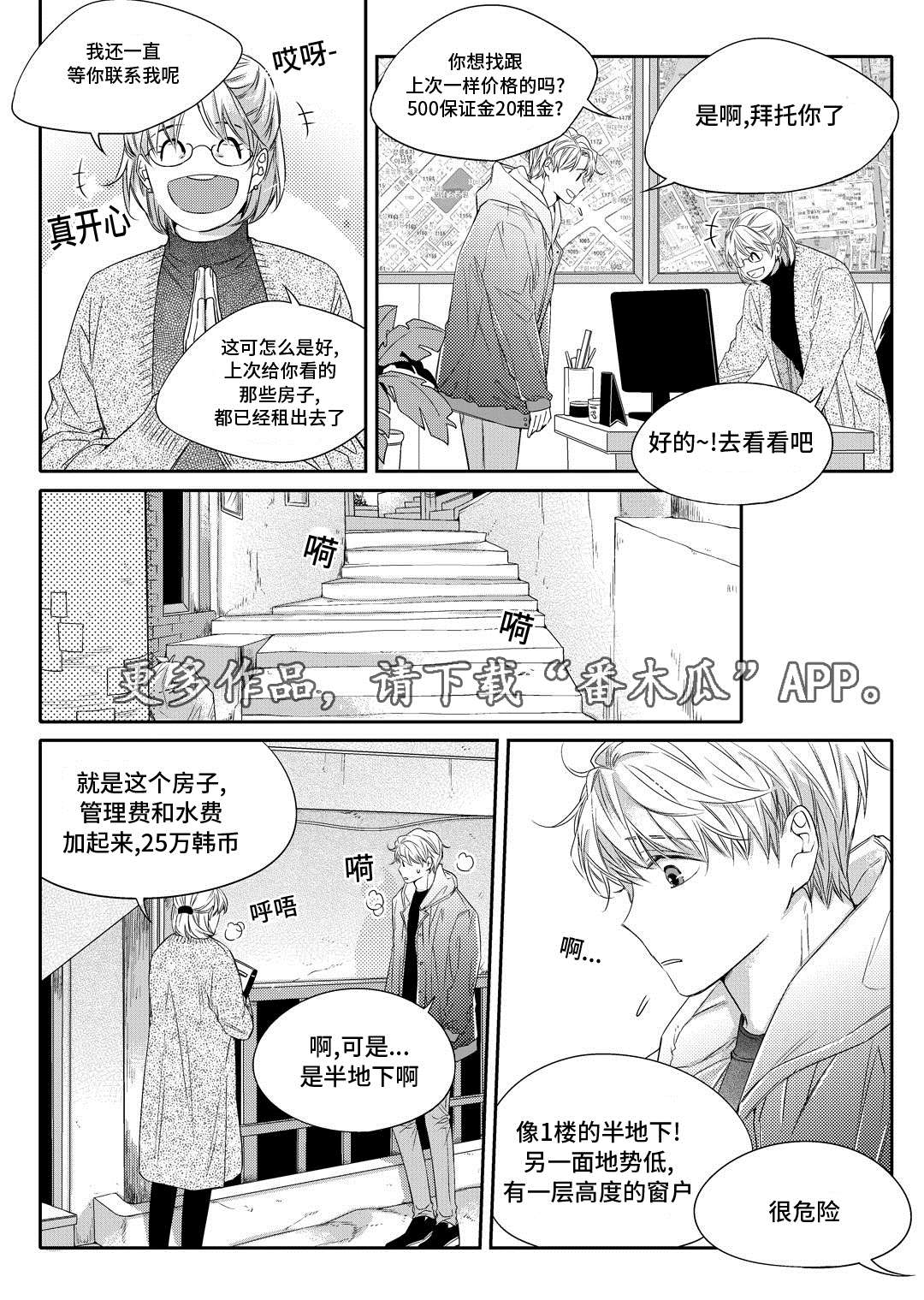 第15章：搬家16